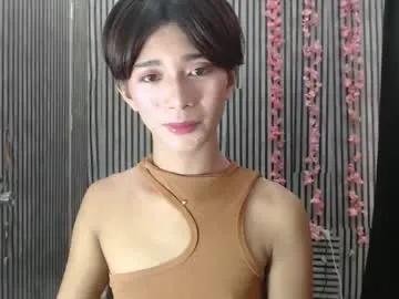 fiona908995 — HI IM NEW!!LETS HAVE FUN TOGETHER AND PVT 12/0 COME AND CUM LET YOUR SELF ENJOY #asian #18  #petite  #yourwifematerial  #femboy