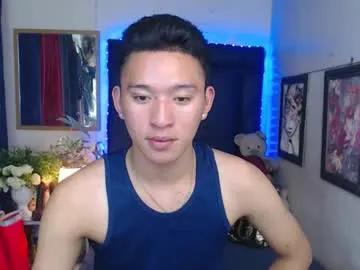 iconicmateo — Hello Welcome To my room.... Play and cum with me!! (Private is Always open) - Goal is : CUM CUM CUM here!!!! #asian #smallcock #femboy #lovense #slave