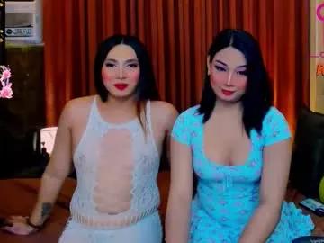 sexxyhotwild_nia — LETS CUM TOGETHER  #new #cum #trans #asian #analshow #fucking #sucking #skinny [3333 tokens remaining]